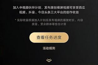 开云登录手机版app下载截图3